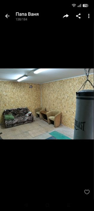 Продам гараж Песочин Надия(Савина гора)