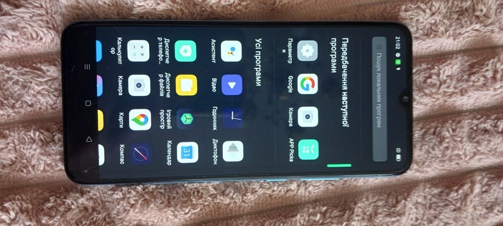 IPhone 11 4.64 i