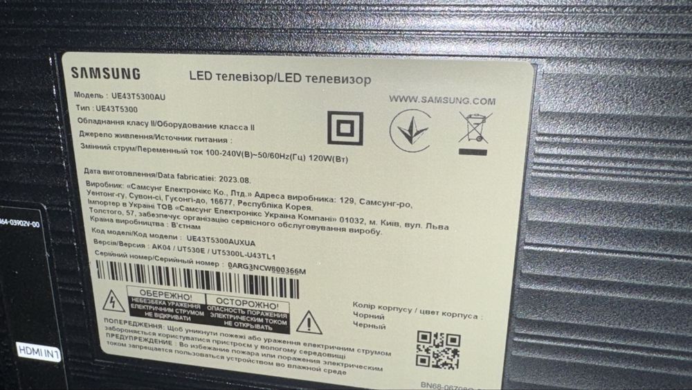 Телевізор samsung UE43T5300AUXUA