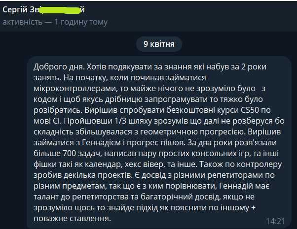 Репетитор з програмування: Python, C, C++, Java, C#, SQL