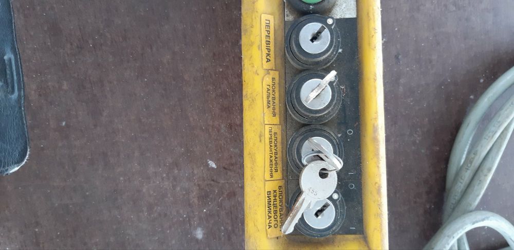 Фішка підвісний пульт станція