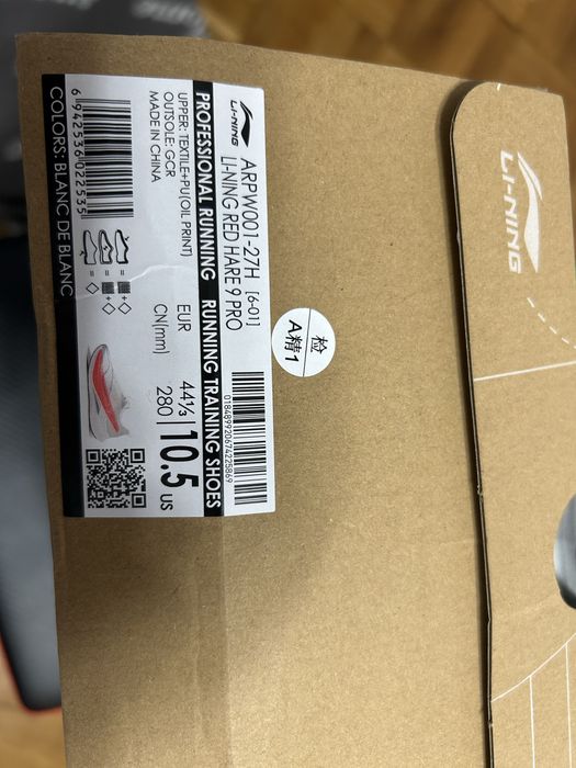Buty biegowe Li ning red hare 9 pro 44 (28cm)