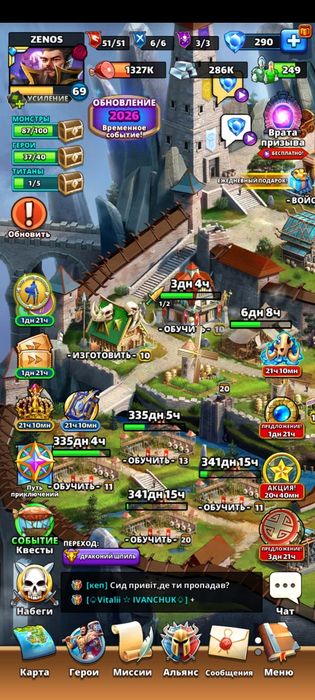 акаунт в Empires and Puzzles