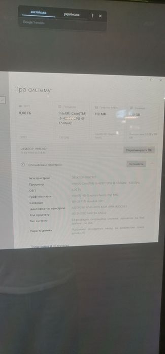 Кіоск попереднього замовлення