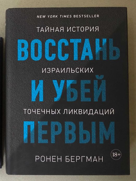 Комплект нехудожніх книг