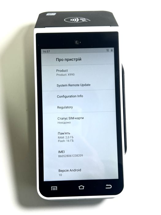 НОВИЙ! Verifone X990 POS-термінал з пРРО v4 Android 2GB RAM/16GB Flash