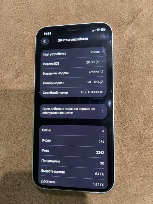 IPHONE  12. 64gb.