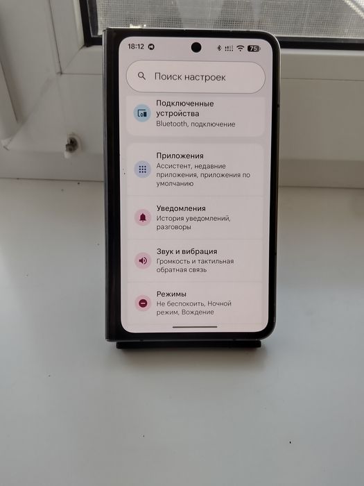 Google Pixel Fold 12/256