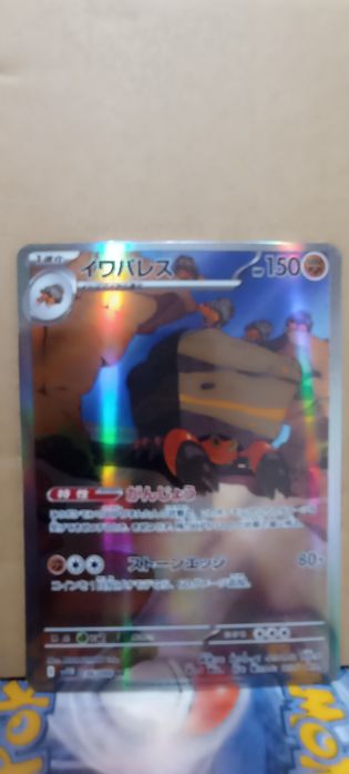 Колекційна карта покемон