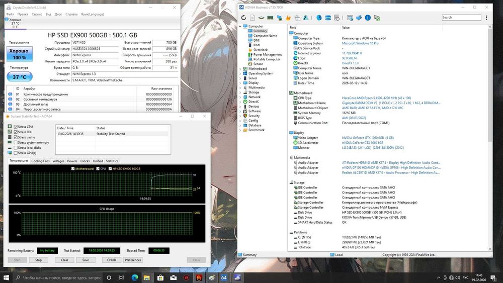 Ігровий  Ryzen 5 4500/ 16 гб ddr4/ GTX 1060 6gb/ SSD 512 GB