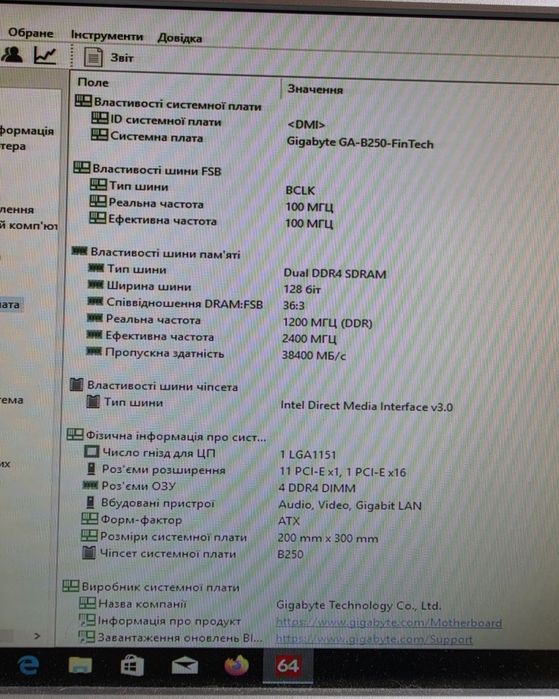 intel i7-7700 4.2ghz/Материнка   Мощний комплект 8потоків для ПК