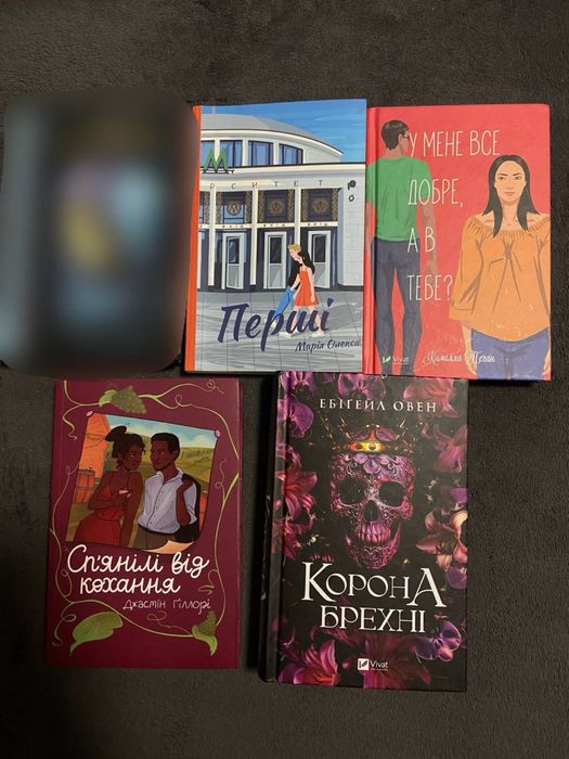 Книги українською мовою