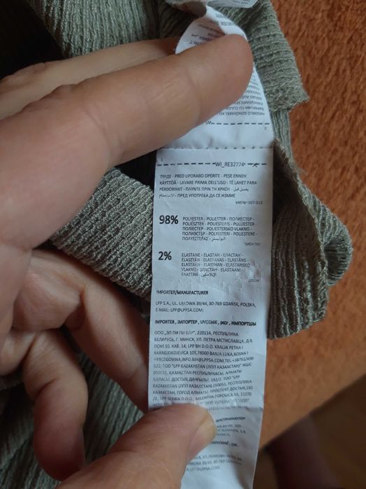 Kombinezon letni dla dziewczynki, Reserved, r.152