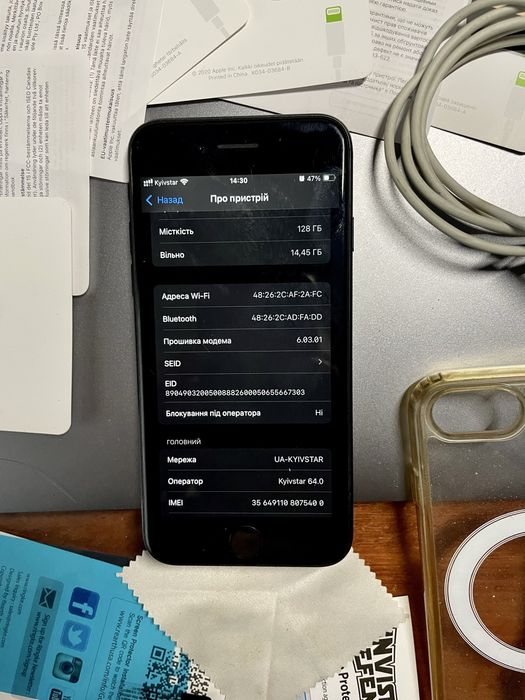 Замовлений | iPhone SE 2020 128GB Black | Один власник (Neverlock).