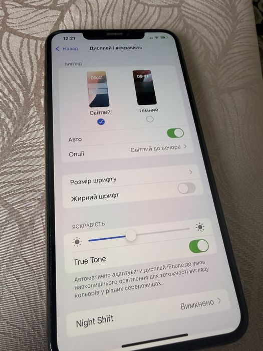 Продам Iphone XS max