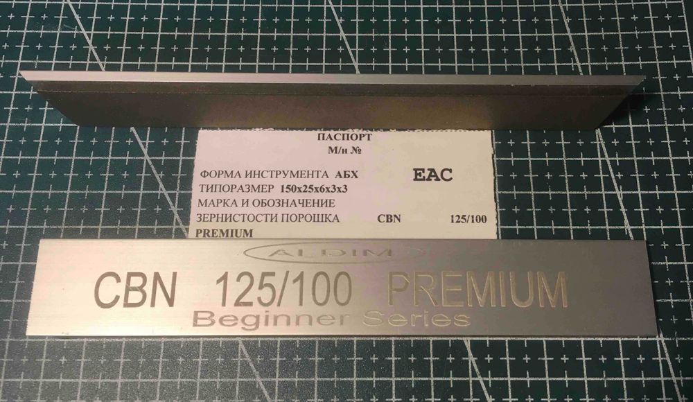 Ельборові бруски МО Премиум 150х25х6х3