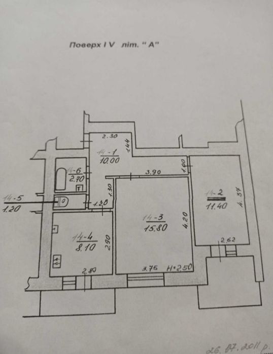 2-кімнатна квартира за адресою (площа 58 м²) - Atlanta.ua - фото 3