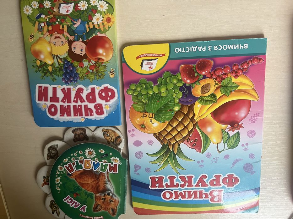 Книжки дитячі і пазли