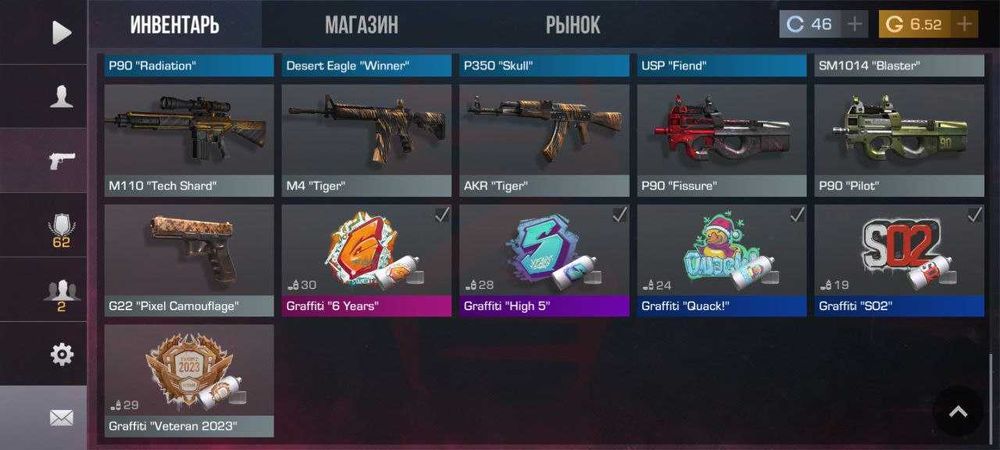 Продаю акаунт Standoff 2