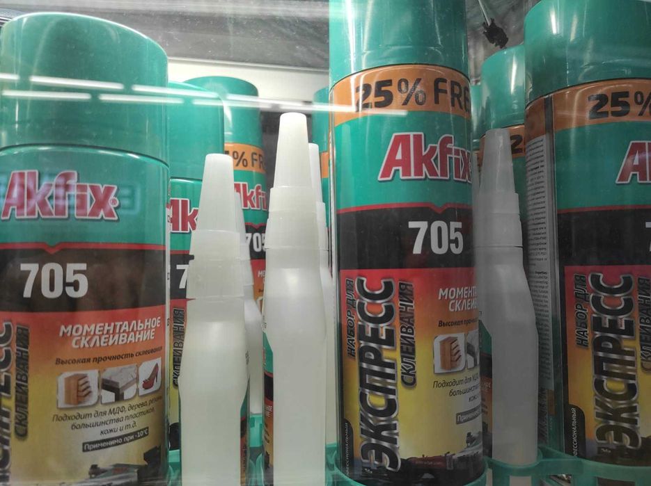 Клей двокомпонентний Akfix 705 -500 мл+125 грам.з активатором