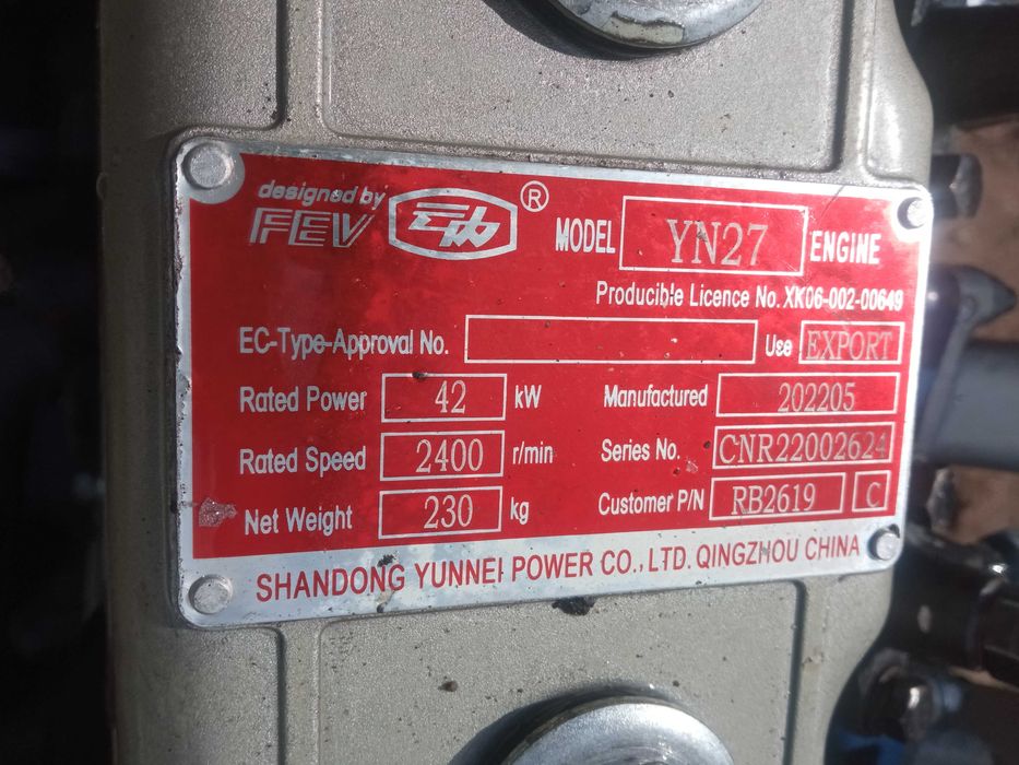 Silnik Chiński YN27