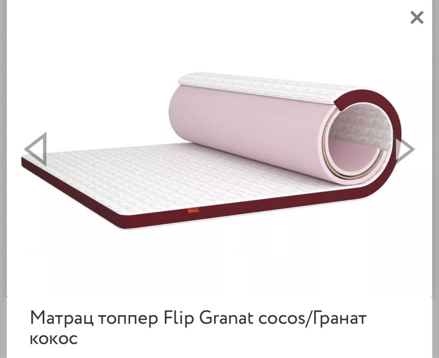 Матрас топпер 140*190 Flip Granat cocos Акция