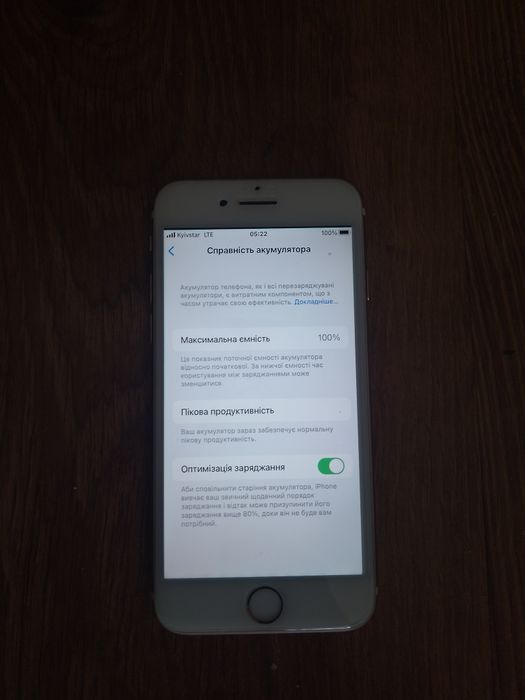 iPhone 7 128 робочий