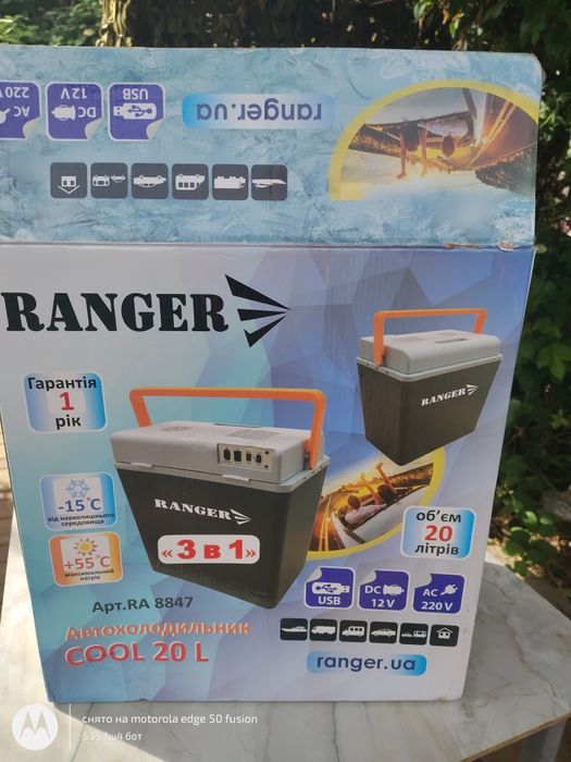 Автомобильный холодильник RANGER 3 в 1