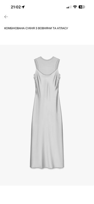 Сукня Zara в розміріL