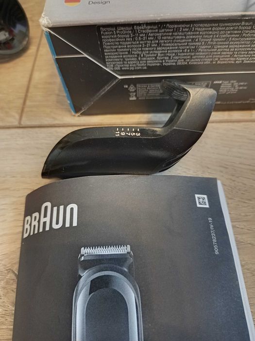 Машинка для стрижки BRAUN