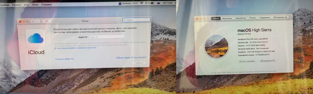 MacBook Pro 13-2011. Intel i5.8гб ддр3.120гб ssd