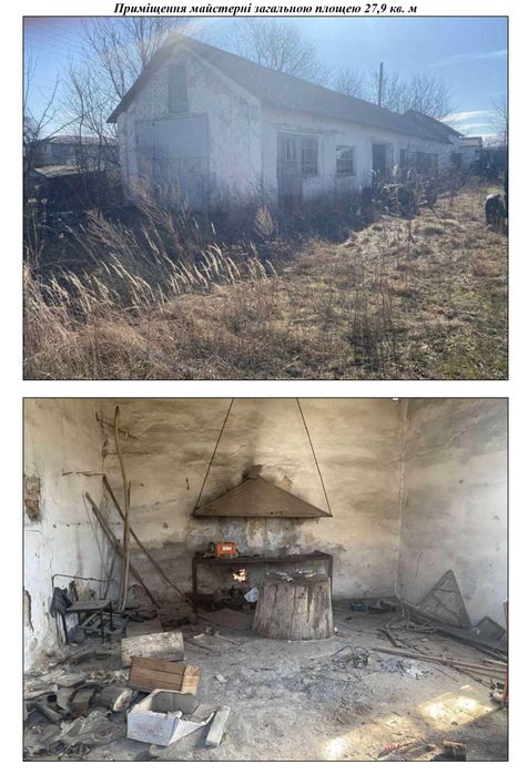Оренда нерухомого майна розташованого за адресою Рівненська обл. Дубенський район, селише Демидівка, вул. Луцька, 40