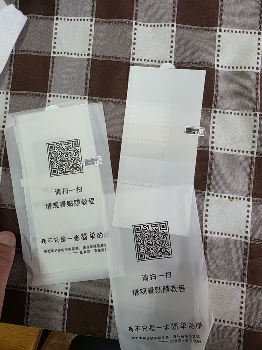 Pelicula de gel s24 ultra