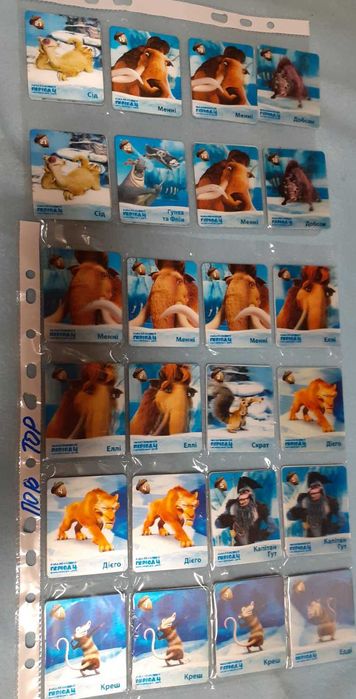 ледниковый период 4