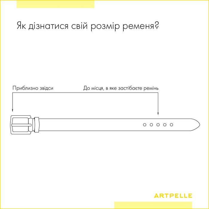 Ремінь чоловічий шкіряний, пасок ручної роботи, ремень кожа