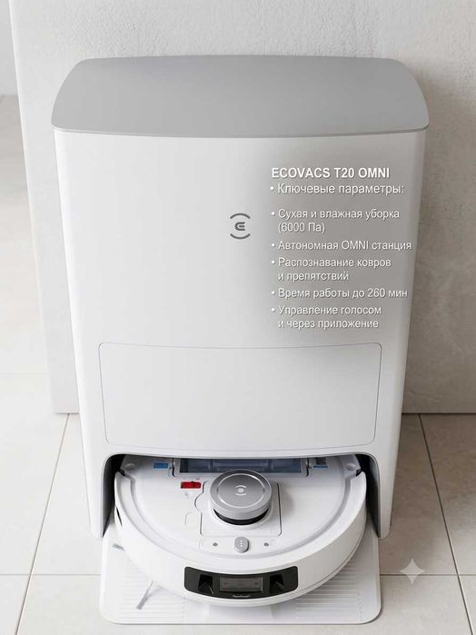 Миючий робот пилосос зі станцією ecovacs t20 omni стан чудовий!