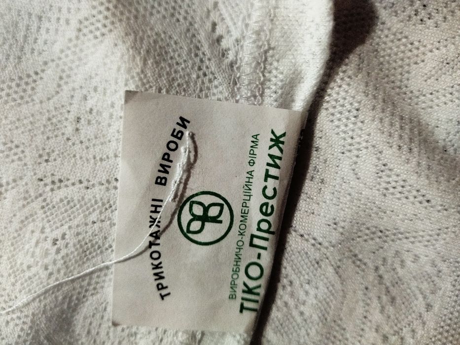 Майка жиноча бавовна