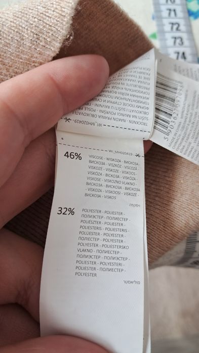 Spódnica ołówkowa beż