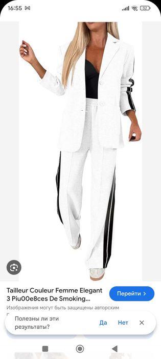 Garnitur damski na co dzień.