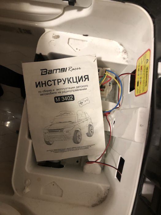 Дитяча машинка на акумуляторі