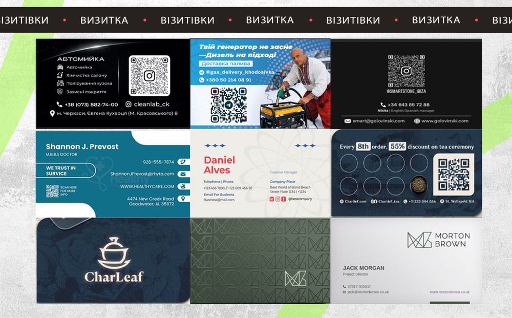 Графічний дизайнер. Презентації, поліграфія, презентація, креативи