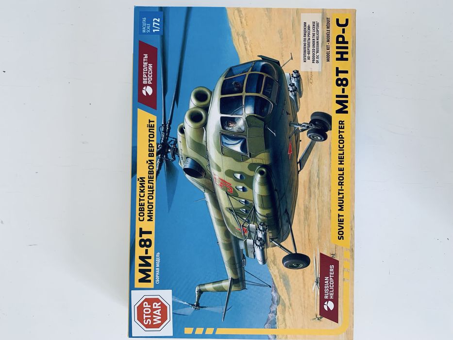 Helikopter Mi-8T Hip-C model do sklejania Zvezda 7230