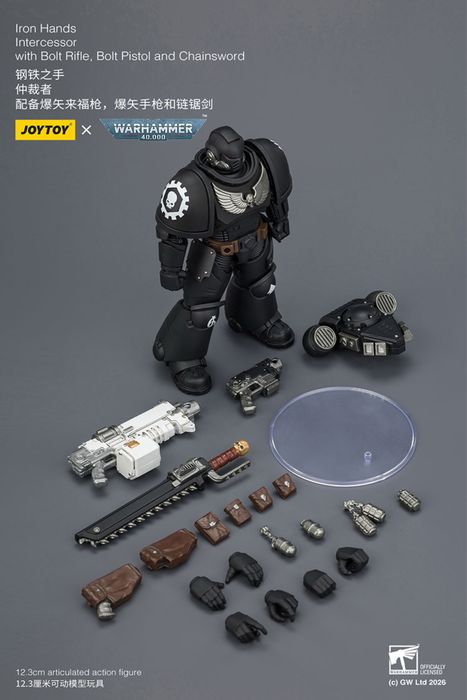 Фігурка warhammer40k JoyToy Iron Hands Intercessor 1/18