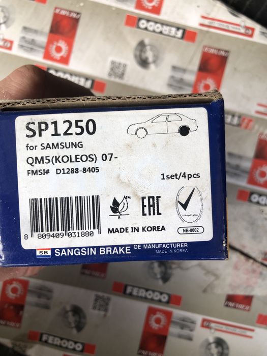 Колодкі Нісан X-Tral .