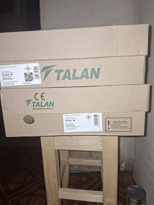 Берци летніе.талан.