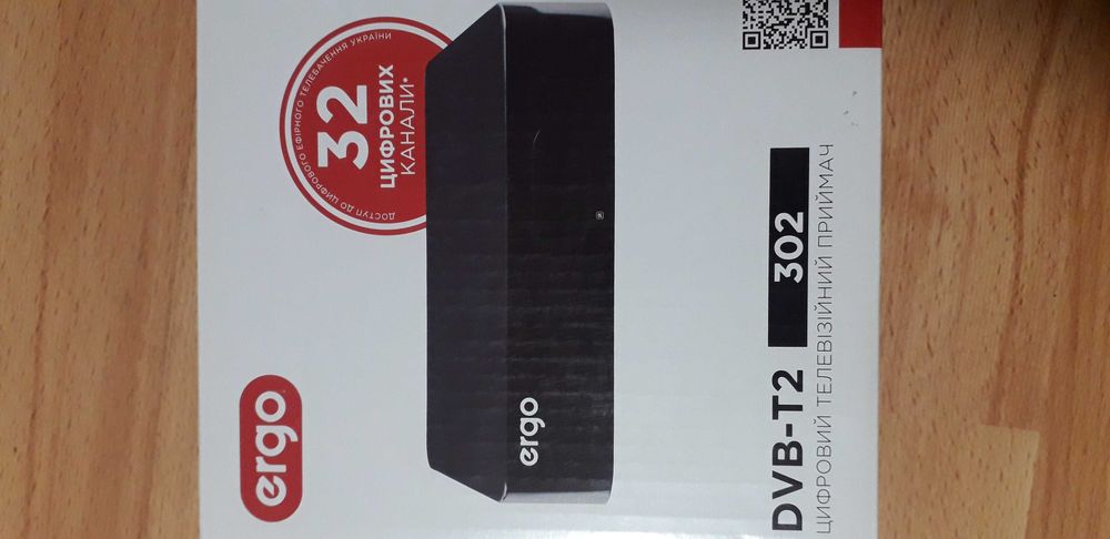 Тюнер Т2 Ergo DVB