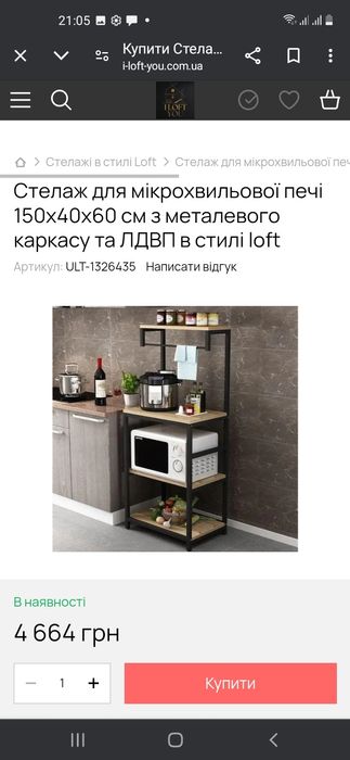 Якісні вироби із металла.