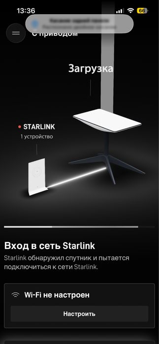 Starlink Gen2 9000 грн