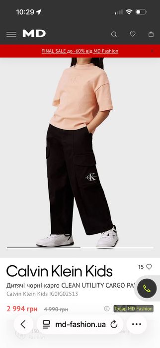 Штани карго Calvin Klein оригінал розмір XS