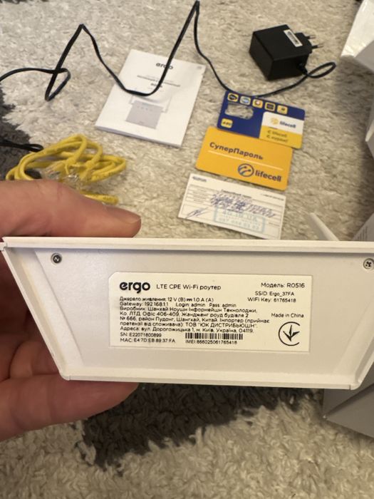 4G Wi-Fi роутер ERGO R0516B